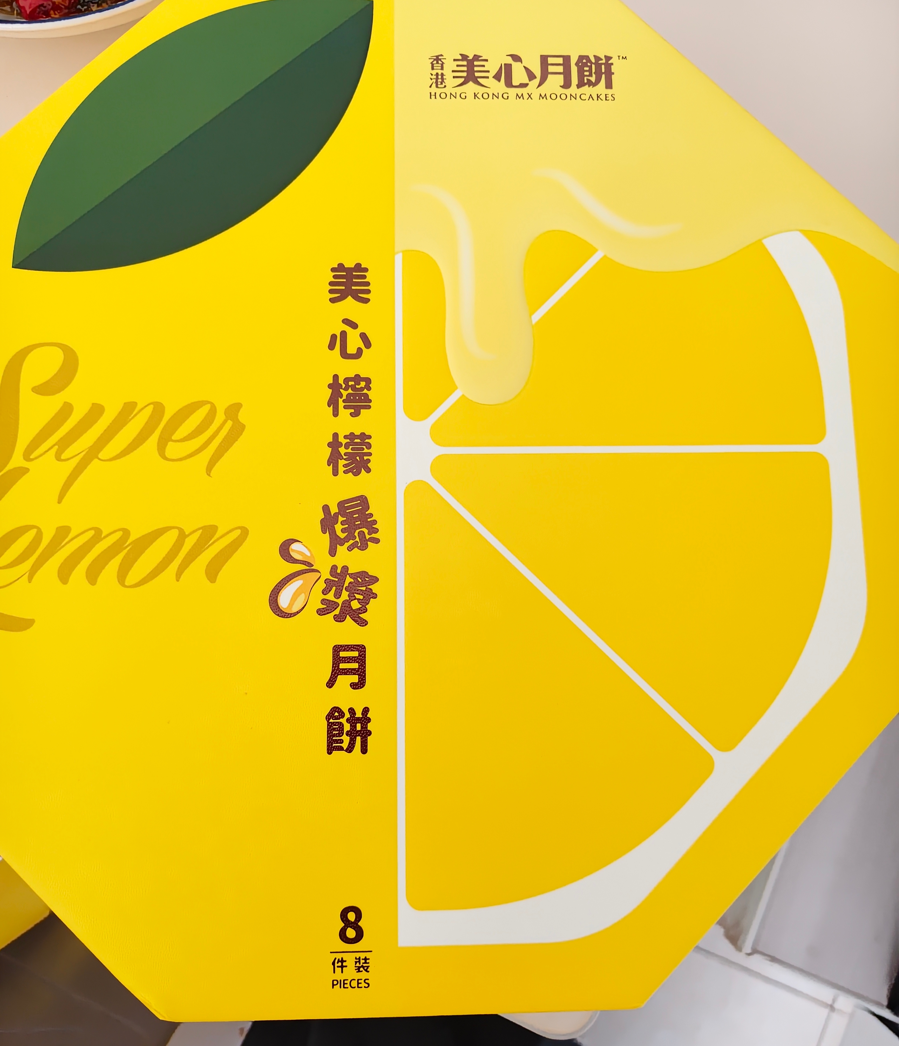 中秋庆团圆螃蟹配月饼🥮