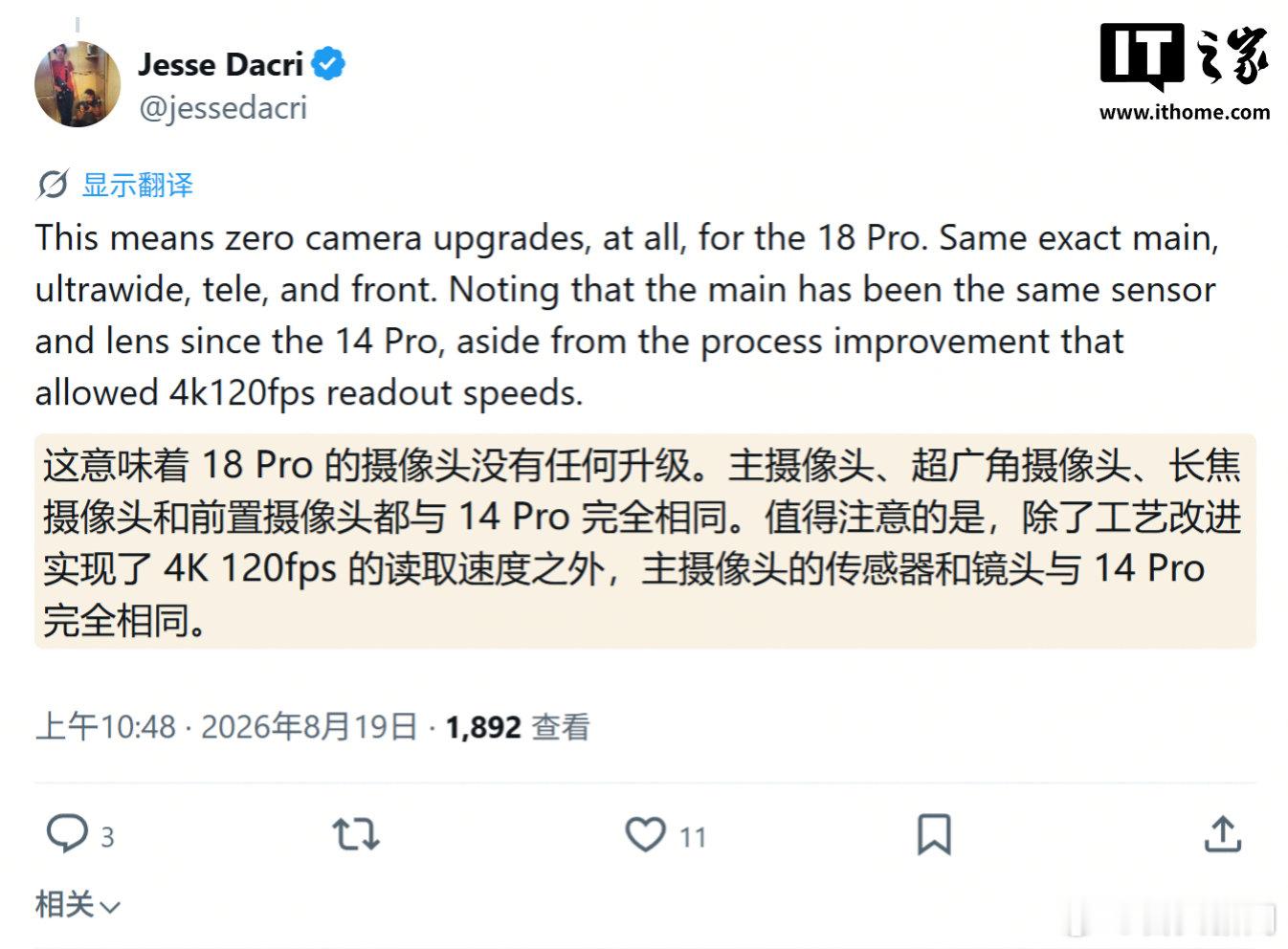 【#苹果iPhone18Pro手机壳曝光#】，#iPhone18Pro或无缘可变光圈升级# 8 月 19 日消息，彭博社的马克·古尔曼（Mark Gurman）8月19日在X平台发布推文，指出配件厂商Otterbox已推出适用于苹果iPhone 18 Pro的手机壳，且已经在百思买（Best Buy）上架销售。

古尔曼推文内容如下：

Otterbox推出的手机壳来 ​
