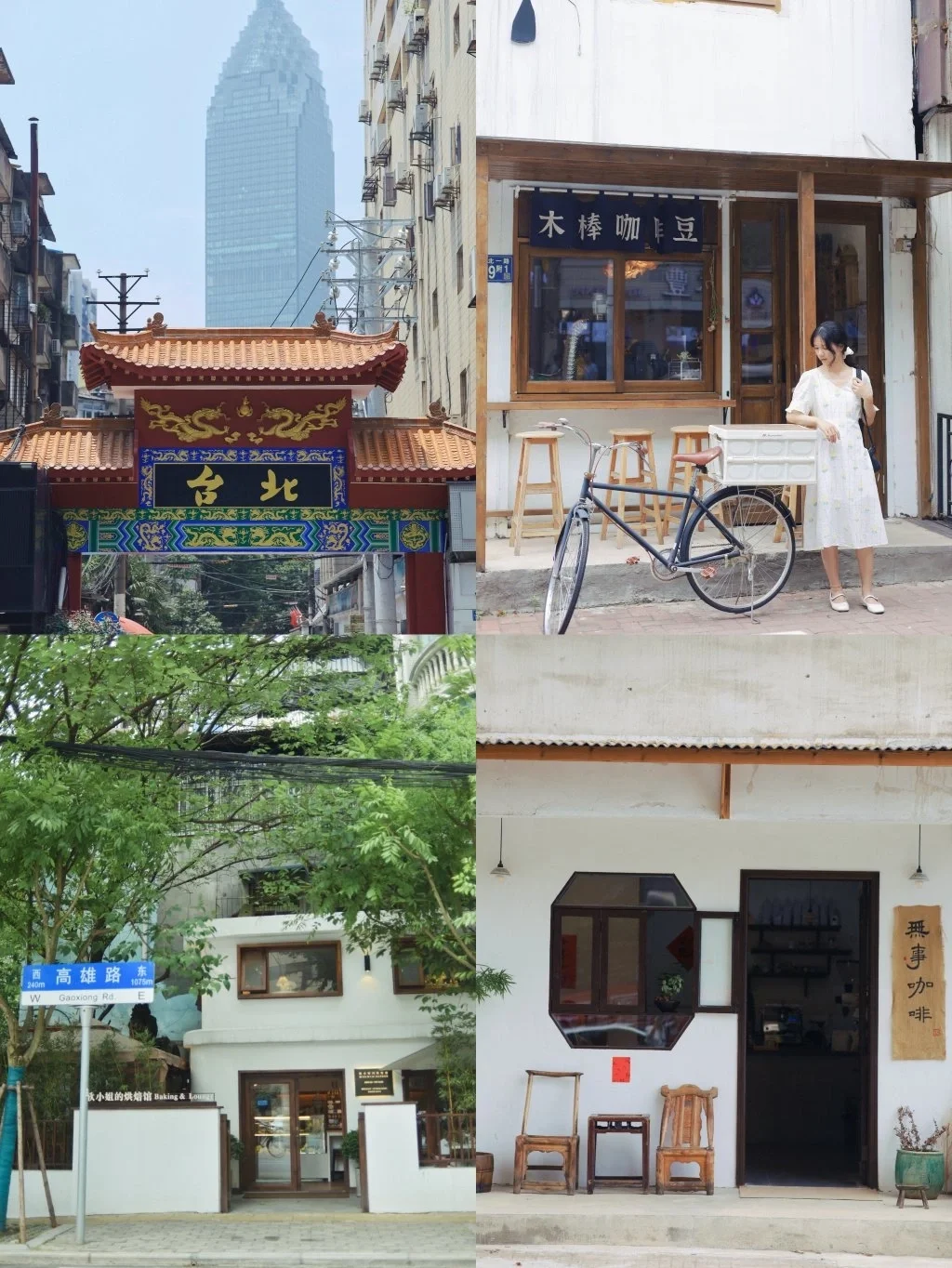 九敏❗武汉这条街太宝藏了，假装在台北街头