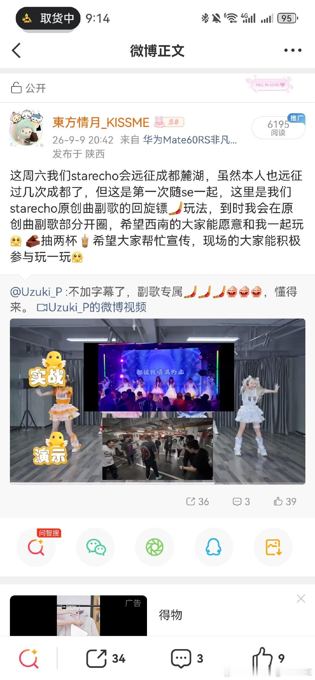开个奖，总之请来dm我吧！​