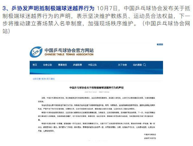 #法治新闻速览#【民警执勤晕倒，路人暖心相助】①公安部：国庆假期全国社会大局稳定、治安秩序良好。②我国科学家研制成功核光钟。③海关提醒这些伴手礼别带回国。④俄称将采取一切措施应对立陶宛解禁部署核武器。（中央政法委长安剑） ​
