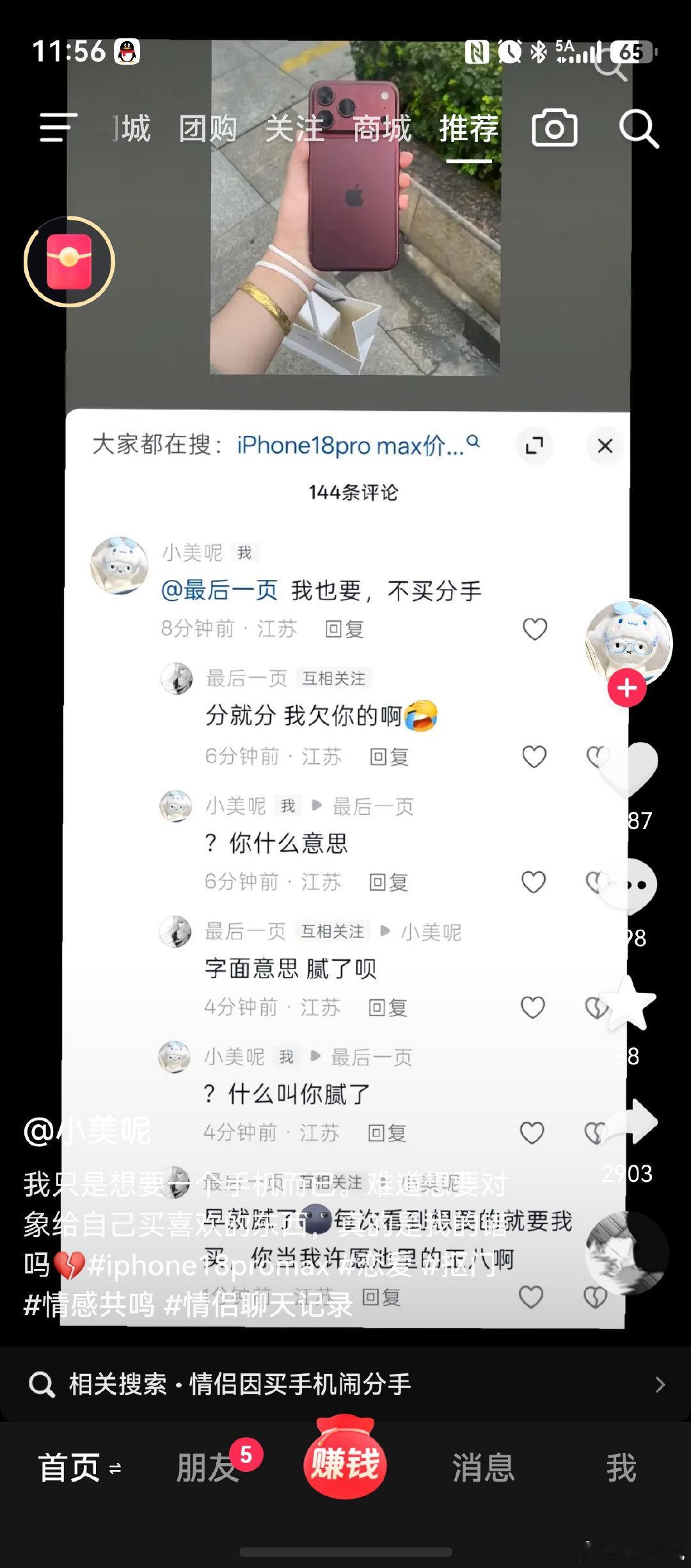好！ ​