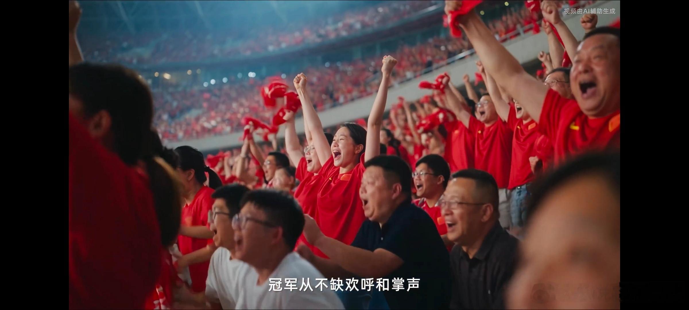 #中国能量尽情绽放##中国女足为什么值得被看见#   南孚聚能中国女足尽情绽放南孚聚能中国女足尽情绽放。看完南孚和中国女足的TVC，深深被这句话打动：冠军值得喝彩，但值得被看见的从来不只有冠军。看台上满是红色的欢呼呐喊，女足姑娘们并肩走向赛场，每一次奔跑、每一次防守，背后都是日复一日 ​