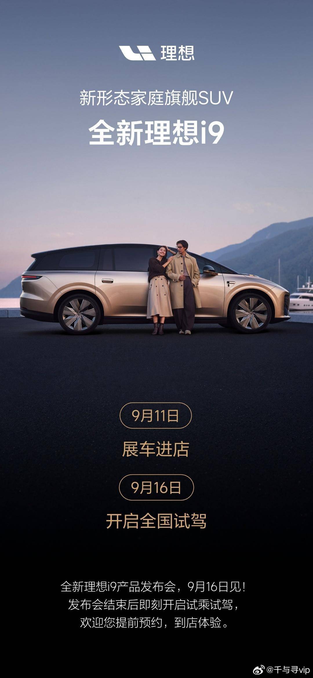 #新出行社区# 反对造一辆“速成车”，行业都在给出自己的答案。大家开始认真思考什么样的车才算一台好车，代表中国汽车行业已经到了一个新的阶段。

在这个阶段，每家车企都面临一个选择：做追随者，还是做定义者。

做一个追随者，有成熟的供应链、成熟的方案，不需要太长的验证，可以很快地组装出一 ​