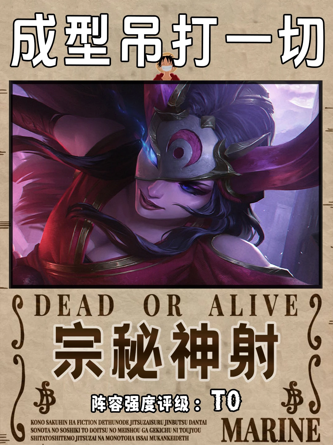 福星希维尔最强玩法，一秒五枪疯狂抽搐！