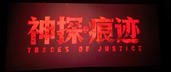 满分10分打6.5分