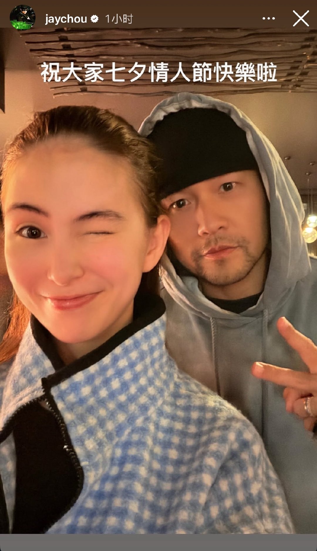 #周杰伦[超话]# 

杰伦ins：祝大家七夕情人節快樂啦 ​