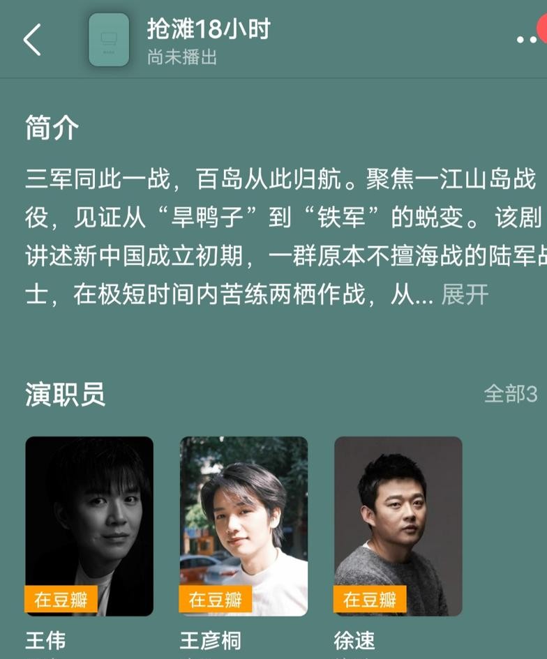 靠一部方言小众文艺片硬生生杀出来的三个素人，如今在圈里撕资源的狠劲，把很多科班顶流都看愣了。
演艺圈最现实的地方就在于，第一波泼天富贵要是接不住，热度顶多也就维持三五个月。
李思潼胆子最大，直接拒绝给大经纪公司打工，自己组局建工作室单干。
8月28号长春电影节把金鹿奖影后发到她手里，手握沉甸甸