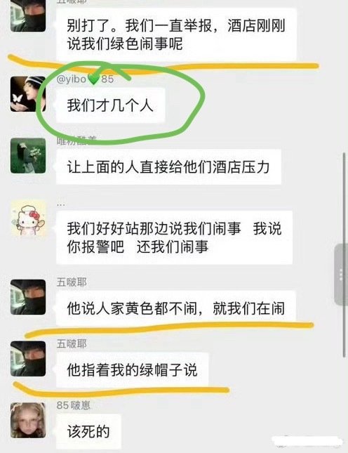 “我们才几个人”的无奈
#曝王一博唯粉要求工作人员把cp粉清出去# ​