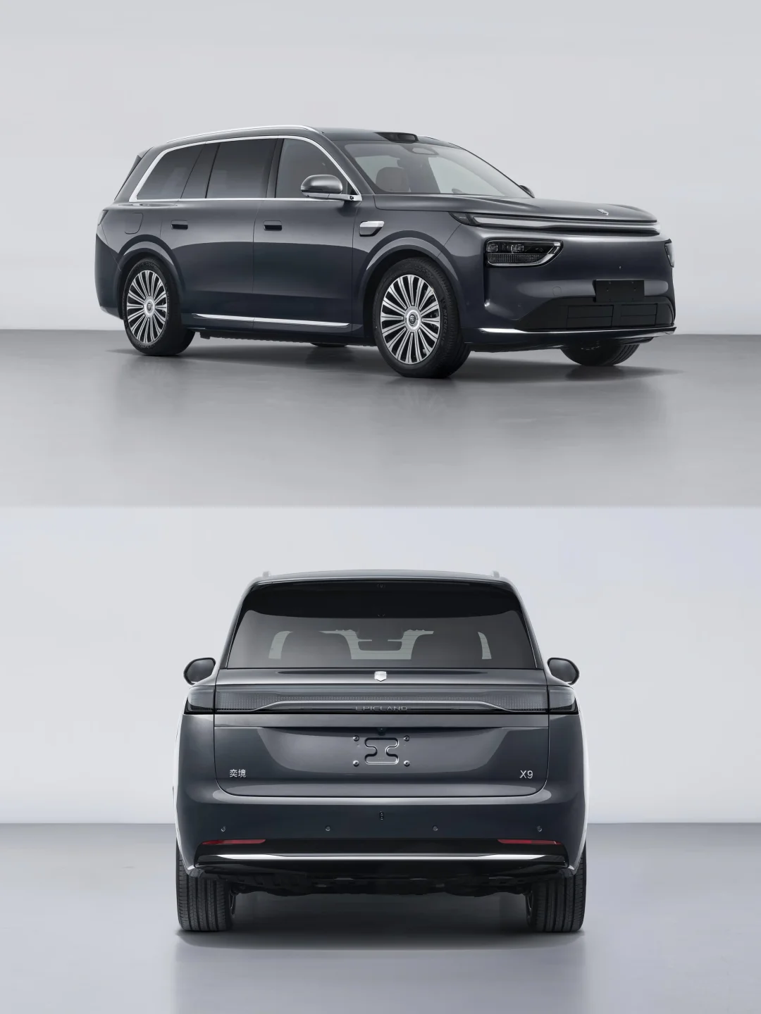 奕境X9纯电版工信部申报，四驱版450kW