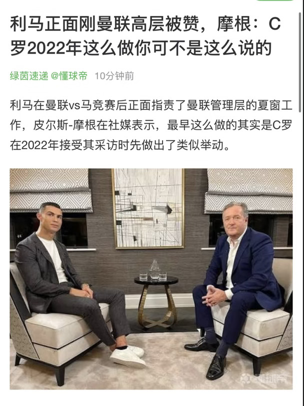 因为利马没罢训，没拒绝替补出场，没玩消失