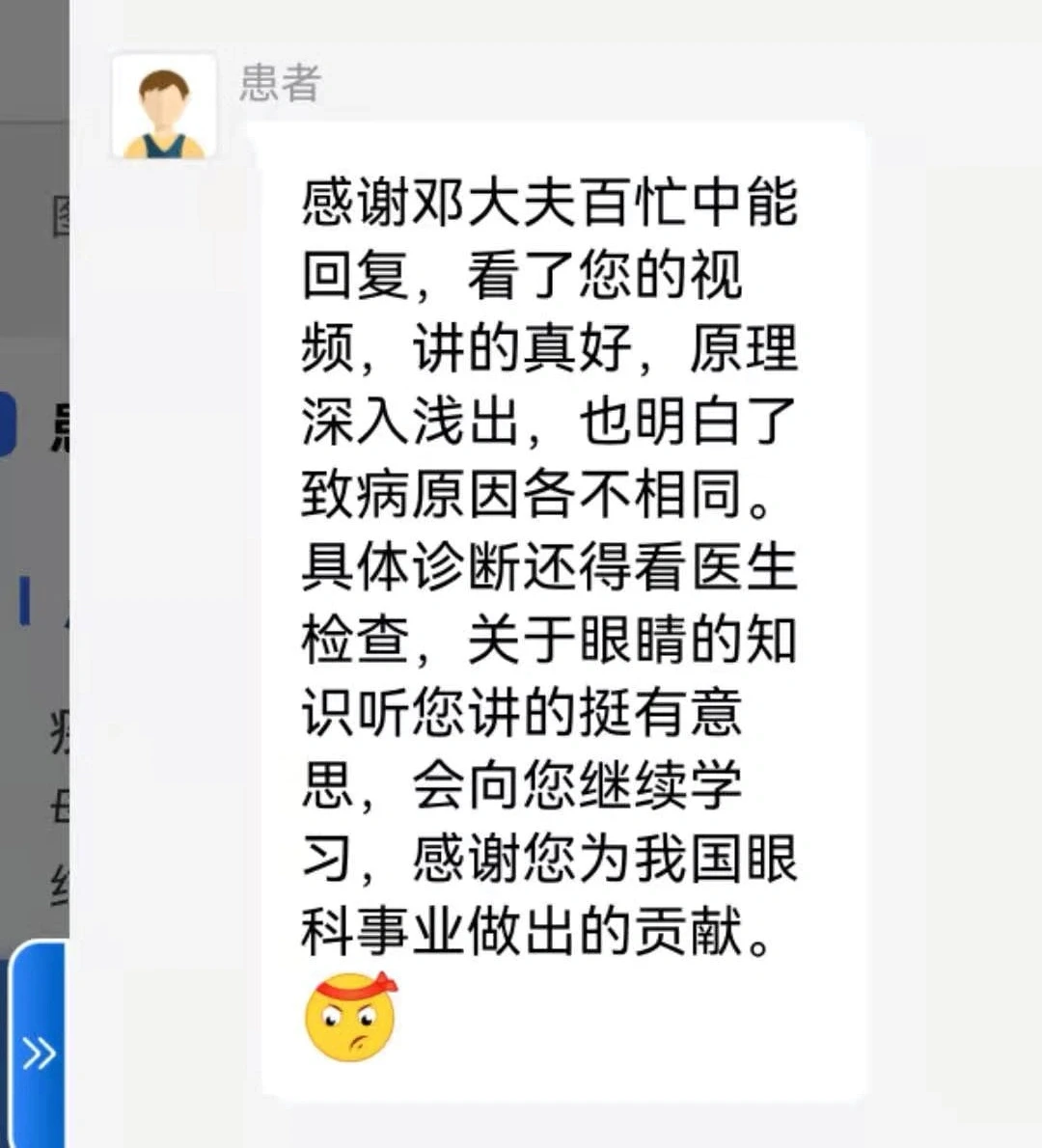 这也许就是我做直播的意义吧