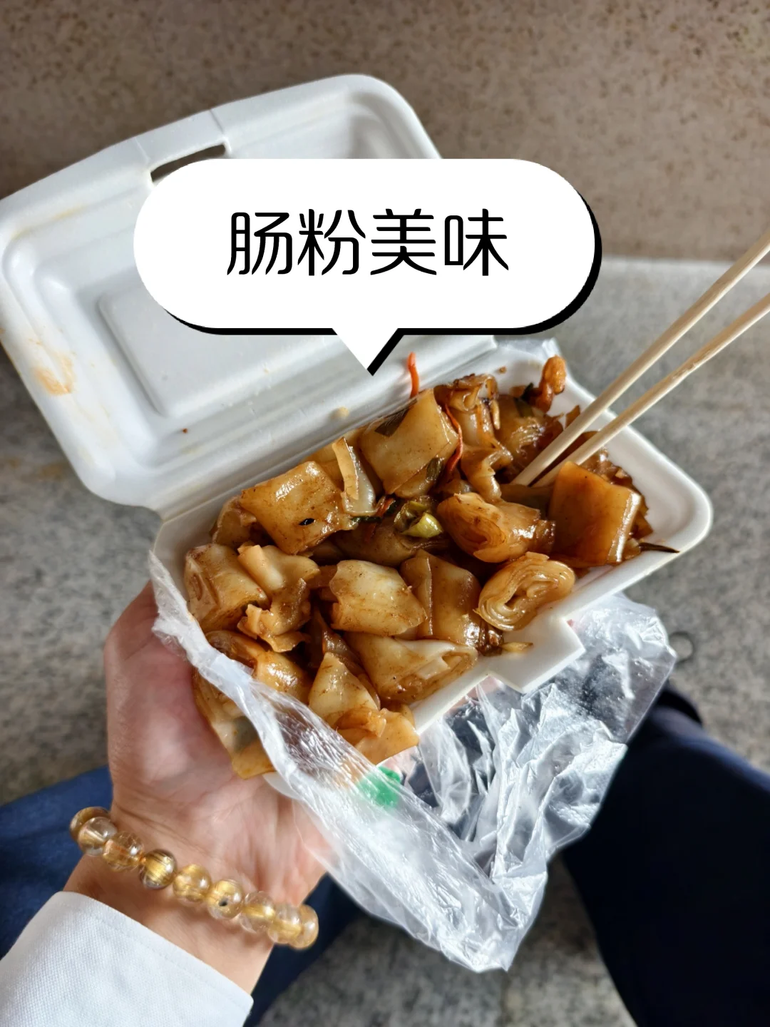 妈妈，我不要再吃肠粉了！