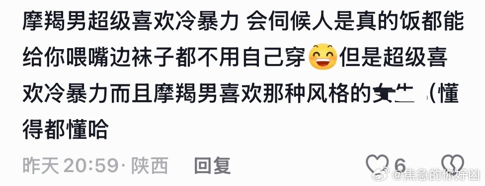 这特么完全展智伟刘铮好不好 ​
