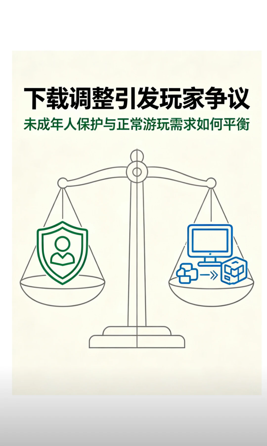 PCL因被家长举报而关闭我的世界下载功能