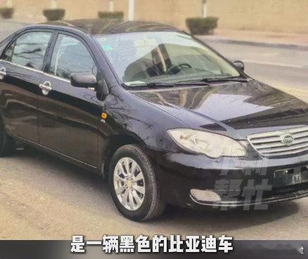 #父亲意外离世17岁女孩全网寻车##单亲父亲打牌时去世17岁女儿寻车# 这个事不难吧？报告给当地车管部门或公安，每一辆车都有车牌号，在当地车管所都有记录在档，报告给他们，让他们帮助找到汽车。[祈祷][祈祷][祈祷]17岁女孩，还是未成年人啊[泪] ​