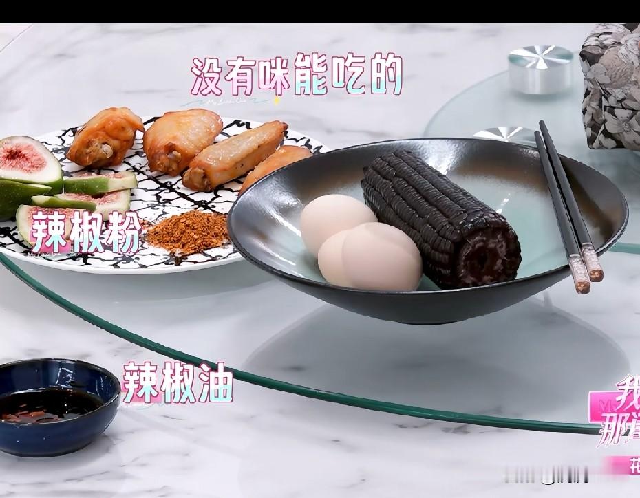 陈瑶吃饭多且不胖的原因，
只能说是老天爷赏饭吃的人啊！从基因上看，陈瑶的父母都是不是大胖子，尤其是陈瑶妈妈，在中老年妇女里面，应该还是算瘦子类型的，陈瑶的爸爸也没有啤酒肚，所以还是基因好；


还有一个原因，是川渝人爱吃辣椒，辣椒刺激肠胃，加快新陈代谢！

陈瑶一大早给自己烤了四个鸡翅，二个无花果，
