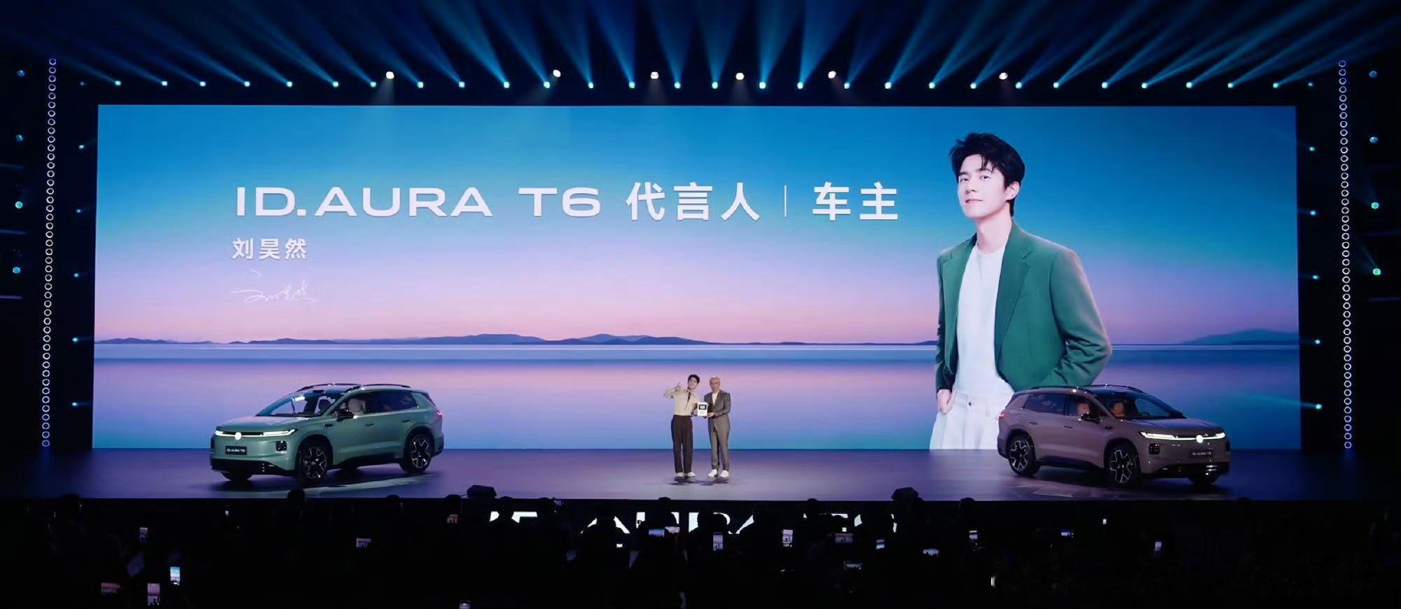 #刘昊然选对了新爆款大众T6##一汽大众T6今日上市#ID.AURA T6正式上市，宣告“新大众”时代到来
9月20日，一汽‑大众ID. AURA T6正式上市，并对外公布发售价格。作为一汽‑大众的智电新王牌，这款车型也是合资合作3.0新阶段的标志性产品，它的登场，正式宣告“新大众”的到来，也拉开了品牌第二轮电动化 ​