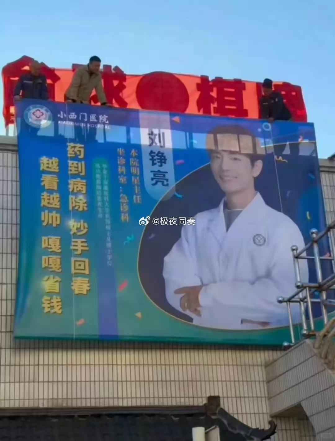 #肖战刘铮亮请客吃饭#追《小城良方》才发现，治愈不只是药方，更是一顿热乎饭。必胜客这波联动太会了，吃上刘铮亮同款披萨，瞬间就拥有剧中满满的松弛感。 ​