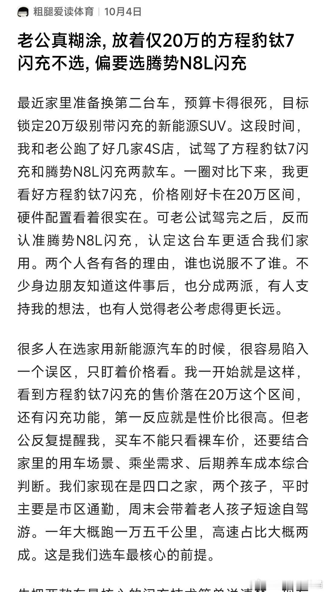 别写了，真的 ​