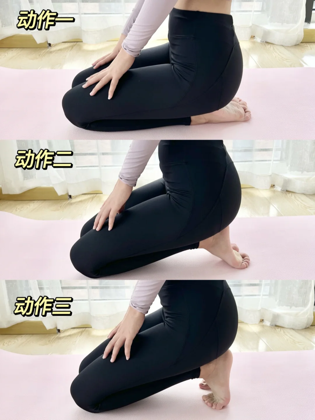 有用！压脚背可以改善腿型，不允许你不知道