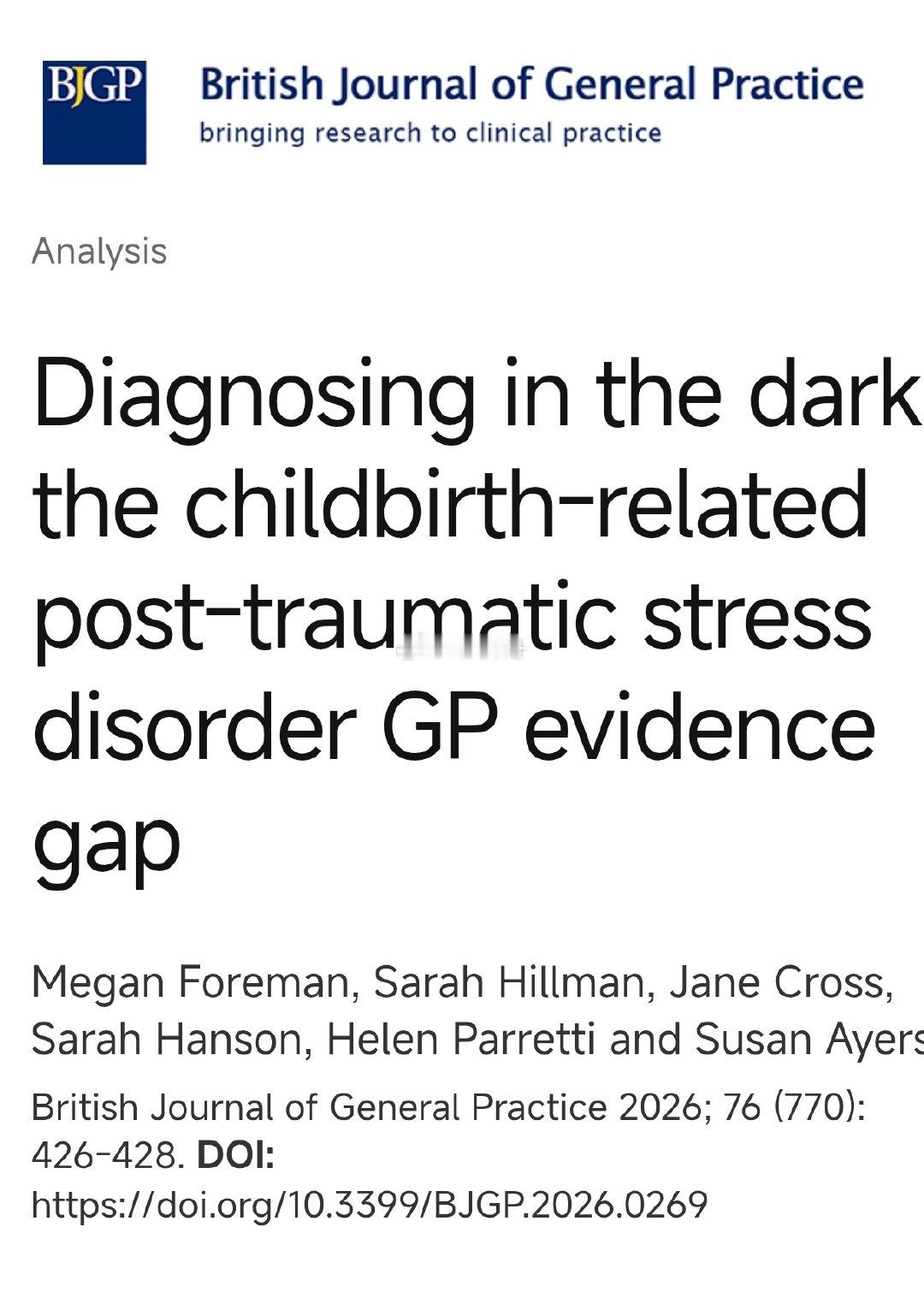 很多新妈妈在生完孩子后，其实出现了产后创伤后应激障碍（PTSD），但她们自己和医生都没有及时识别出来。

一项英国的最新研究发现，成千上万的新妈妈在分娩后患有未诊断的PTSD。

根据最新数据，2021年至2023年间，英国女性怀孕六周至一年内自杀仍是主要的死亡原因。 ​