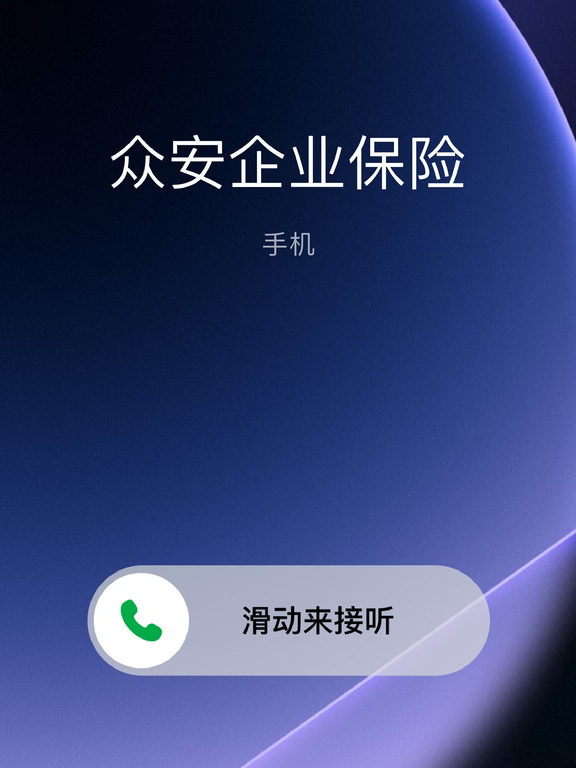 走保险自己还要赔？不记名雇主险省心又省钱