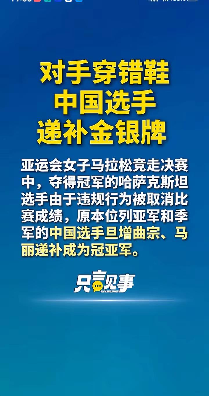 亚运赛场