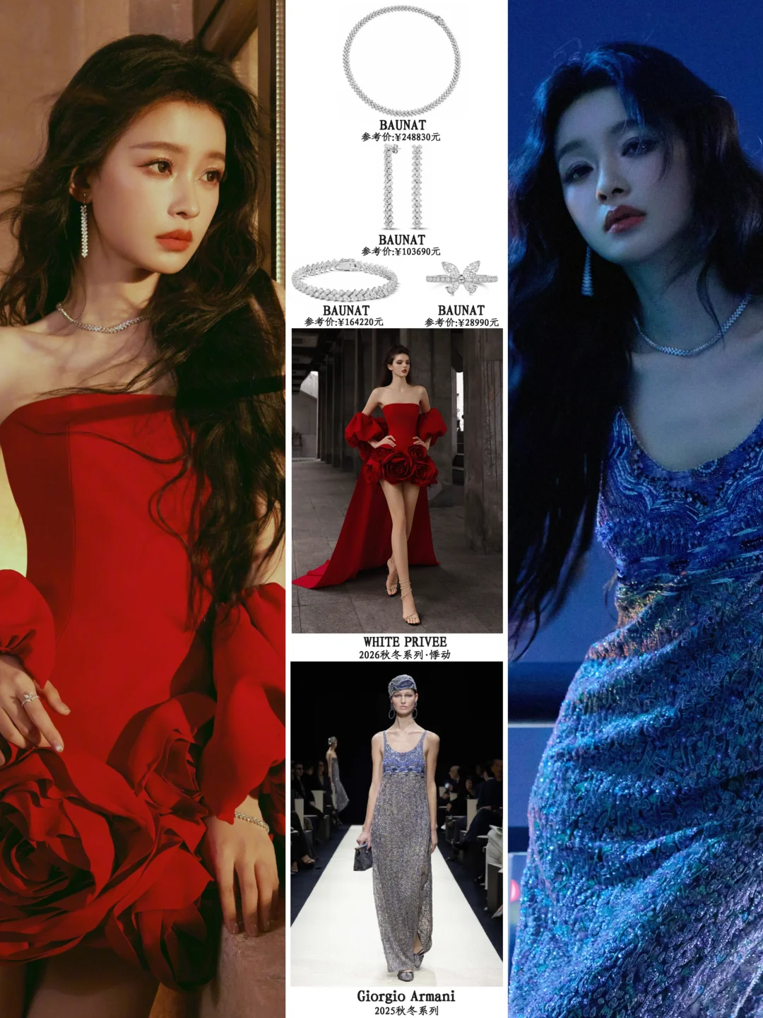 孙怡乘风🥀美得热烈 让人悸动的红玫瑰～