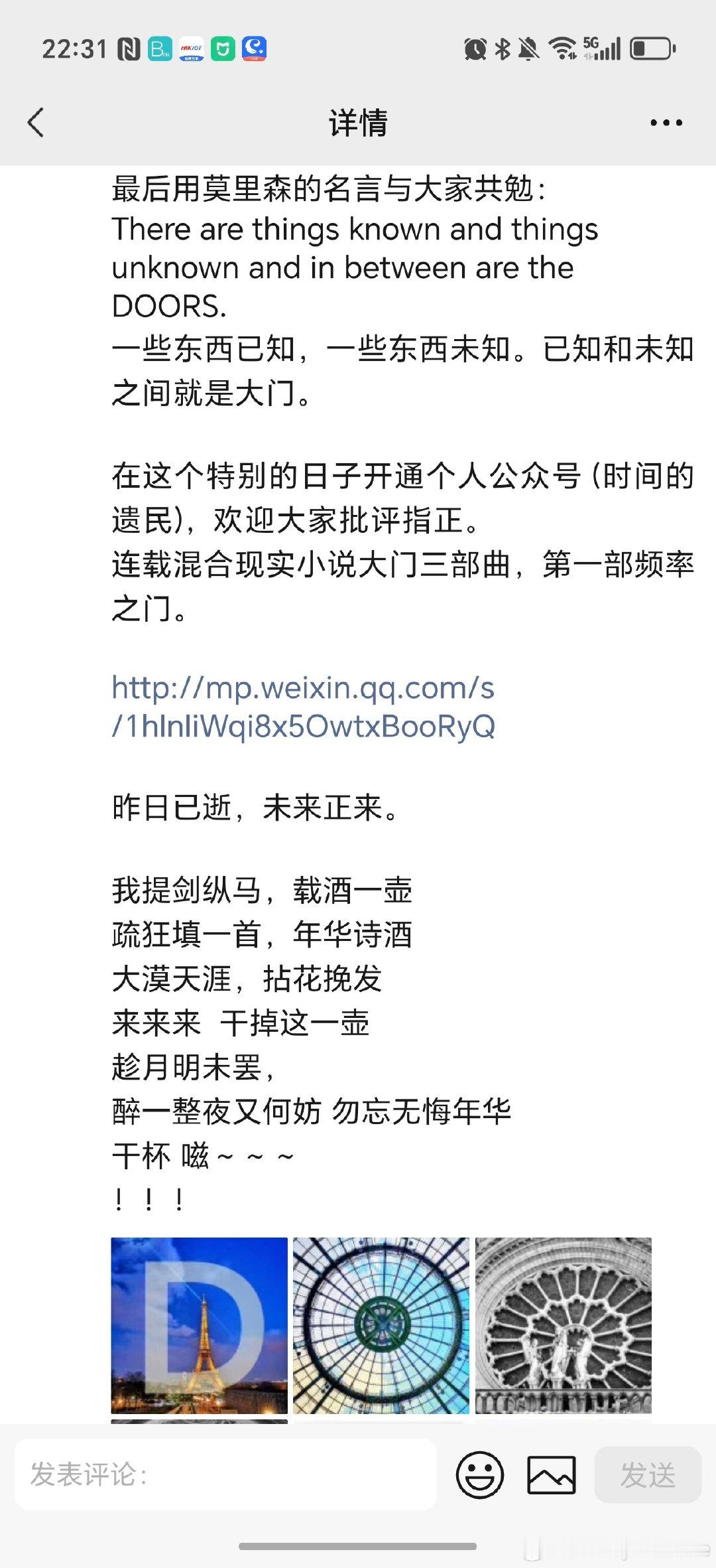 恍如昨日 其实已经 8 年了 2018 年 3 月 P20 的时候  ...