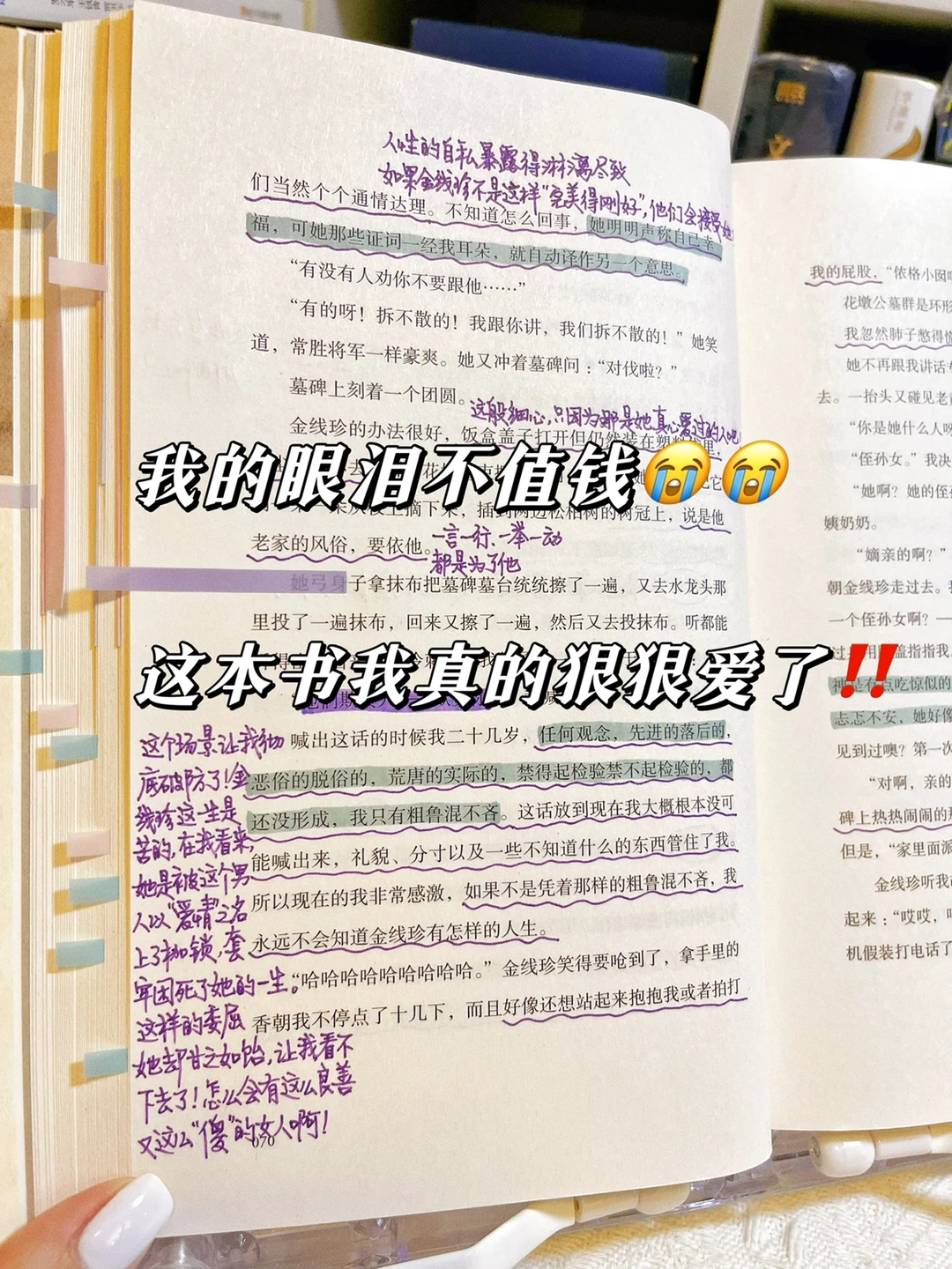 读完心都被揉碎了😭我愿称之为散文天花板‼️