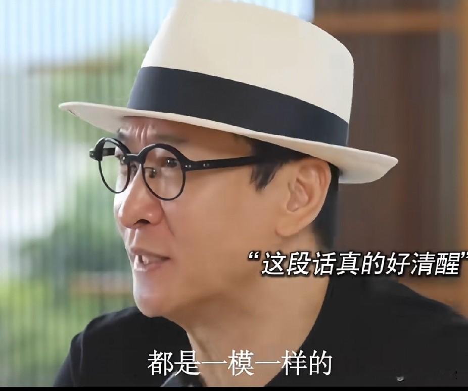 周杰好清醒啊！
周杰说：“几千年的人情世故都是一模一样的，有进步吗？你所遇到的困难刁难阻碍、恶意、诋毁、赞扬、吹捧，全都是一模一样的，因为人性有定数的。”

感觉周杰肯定是受过伤害了，被恶意了，林心如当年说他那件事，对他影响还是蛮大的，被黑了好多年，他算是被网曝的第一批受害者了！

小时候不喜欢看四