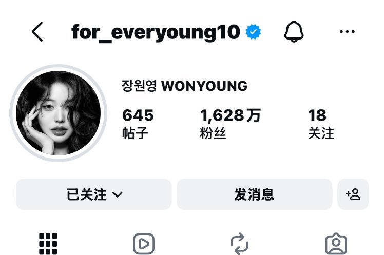 #张元英掉粉30万#ins上显示没掉呀 这个词条不是造谣的吗 ​