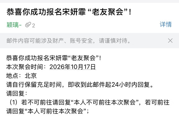 找一个拼房一起玩的维C