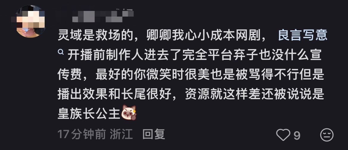 我并不知道你们所说的受捧zy好体现在哪里  二编：汇总大概出场时长（不...