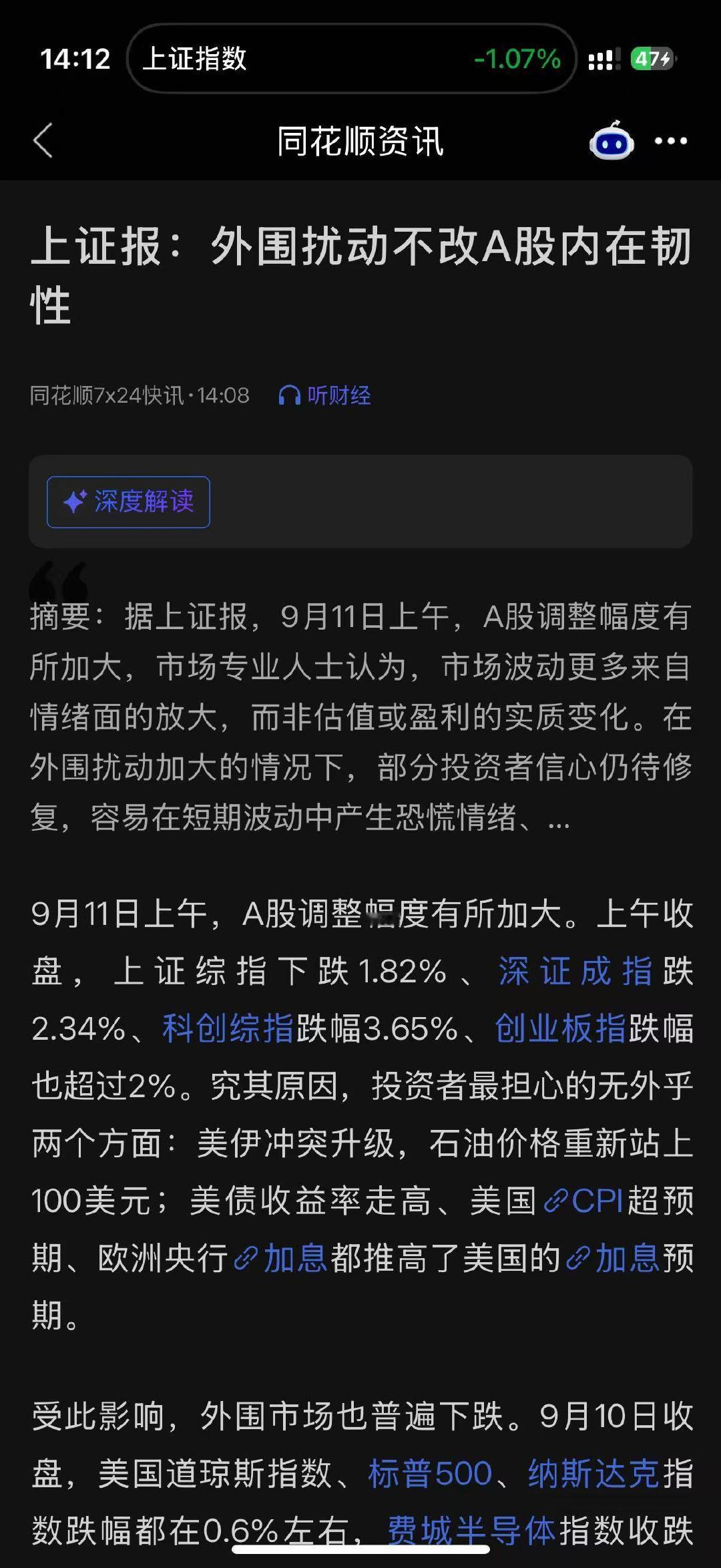 爸呀大哥怎么还自嬤上了[哆啦A梦害怕] ​
