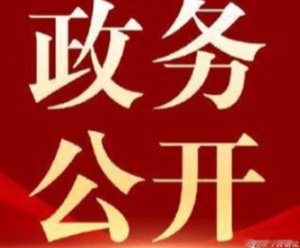 #烈士纪念日# 【宿松县2026年烈士纪念日向烈士敬献花篮仪式举行】99月30日，我国第十三个烈士纪念日。宿松县在烈士陵园举行向烈士敬献花篮仪式。国歌声中，全体人员脱帽默哀，礼兵向烈士敬献花篮。县委书记廖强缓步走到花篮前，仔细整理花篮缎带。随后，全体人员缓步绕行瞻仰烈士纪念碑，追思先烈们的 ​