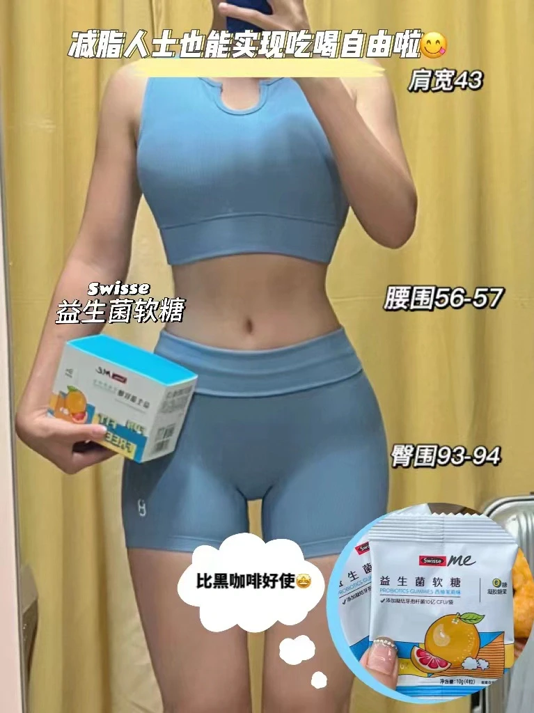 为了练就⏳腰臀比，我做对了这些！