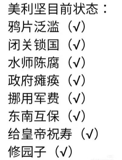 时局如此糜烂，谁能力挽狂澜？

#普京坦言非常惊讶# ​