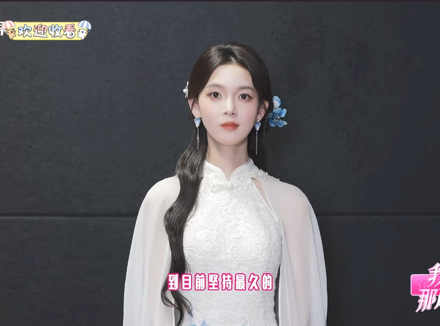 #陈瑶[超话]##陈瑶我家那闺女# 

终于找到我和陈瑶的共同点了！

我骄傲了吗？我没有！

我还发扬光大了呢！

此时正在躺着打下这段话。。。

​