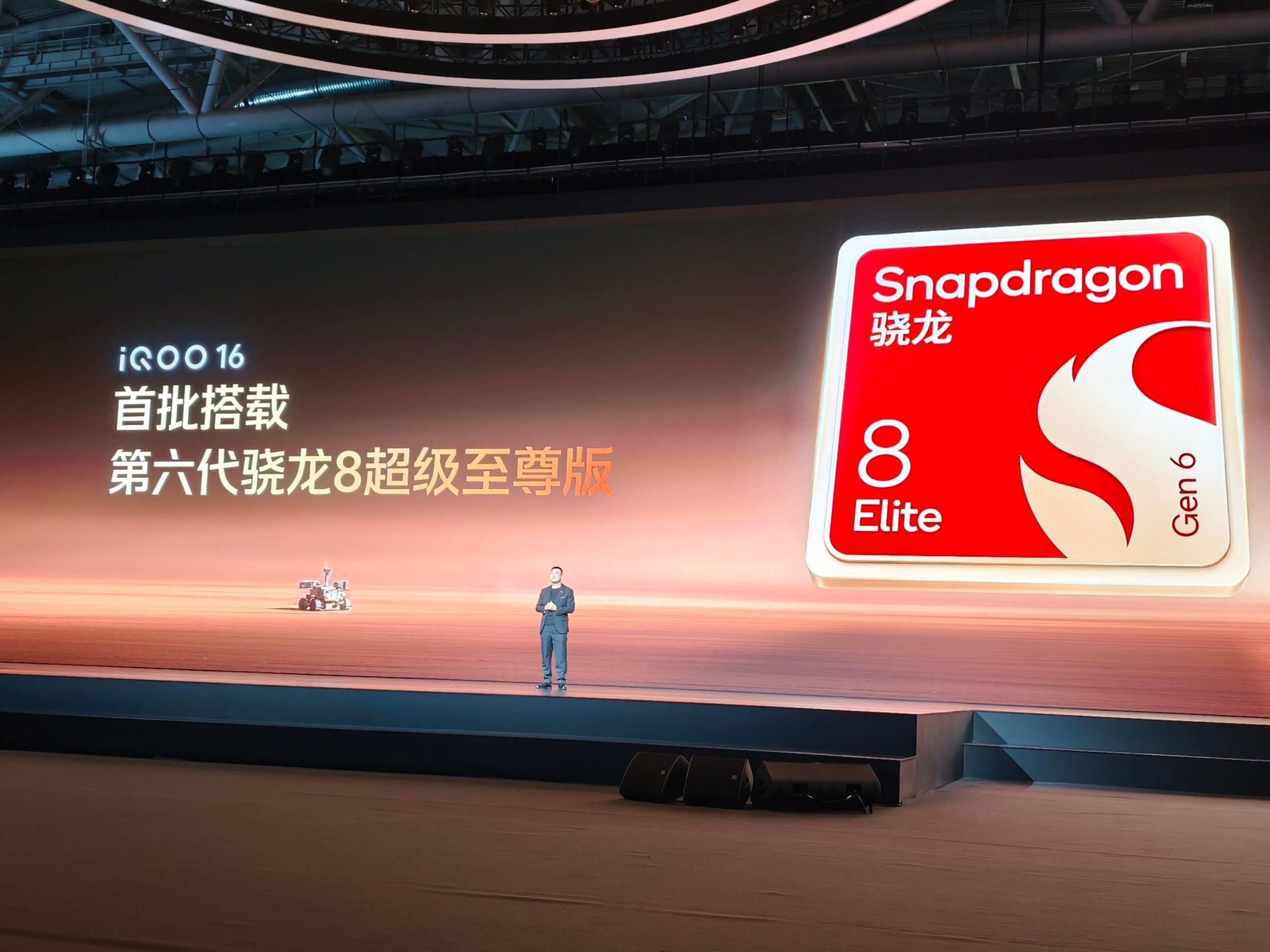#iQOO16# 发布之后，我觉得这代最值得聊的依旧是性能有多强，而且它开始把性能这件事继续往底层做
自研调度器、Monster超核引擎、Q4电竞芯片，甚至连游戏渲染、超分超帧、触控链路都一起优化
以前大家说旗舰手机“性能强”，更多是在聊芯片
现在已经开始聊芯片之外，手机到底能不能把这份性能真正用起 ​