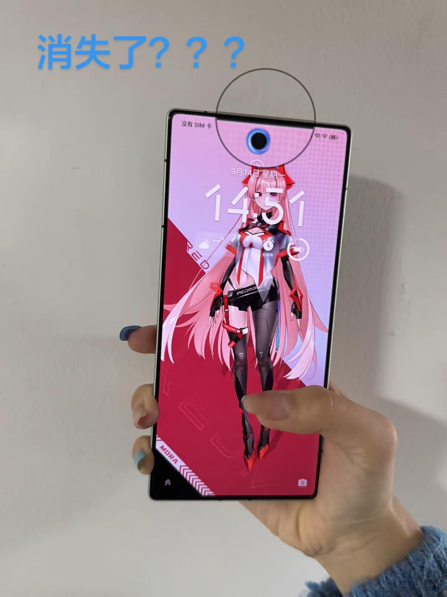 谁能告诉我去哪里了全面屏 红魔手机 红魔11spro 前置摄像头