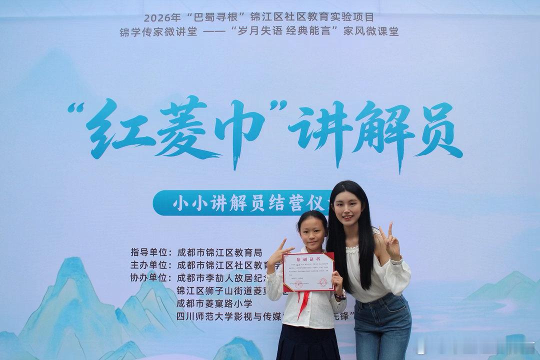 终于结束了 谢谢[好运连连][好运连连]
这个小女孩很可爱很乖啊
其实我还是很喜欢小孩子的 ​