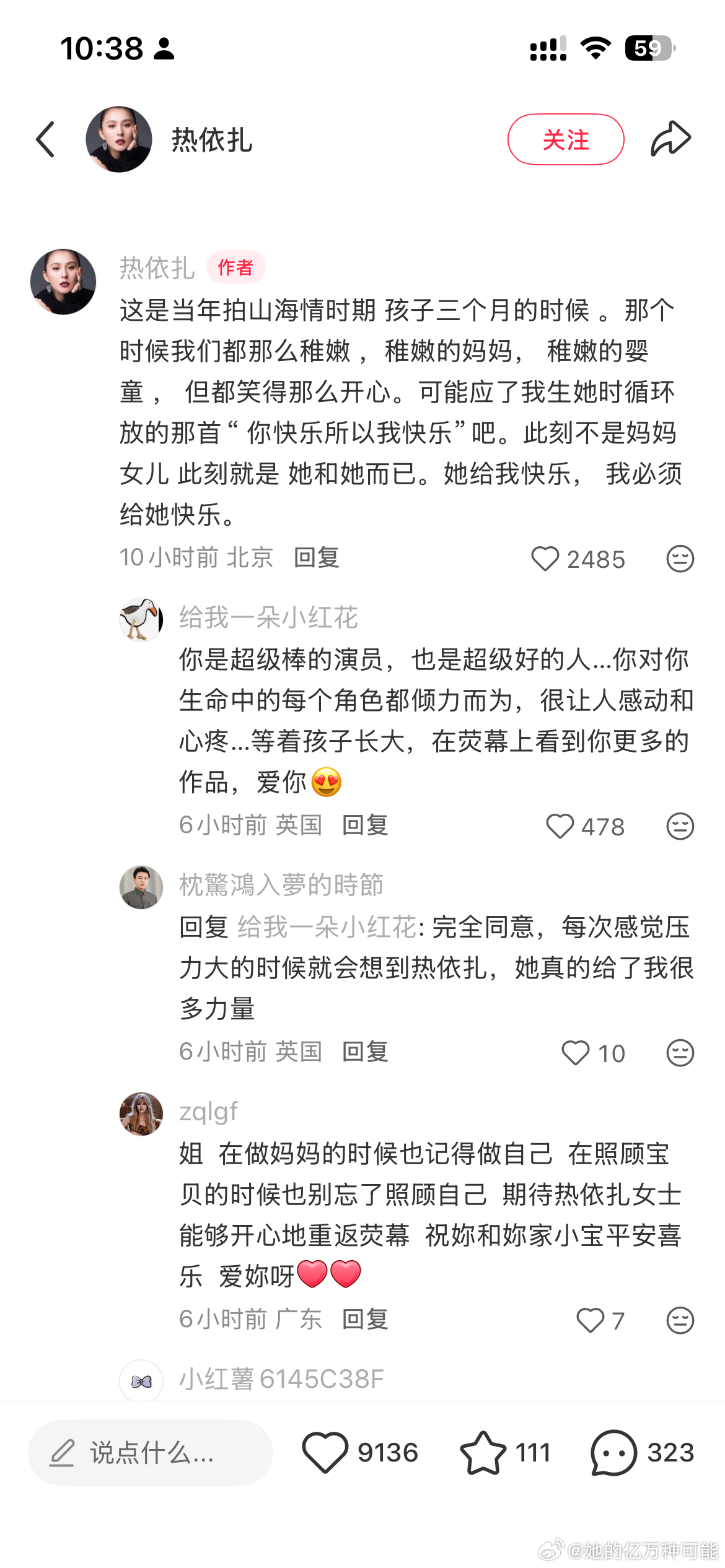 真暖，此刻就是 她和她而已 ​​​