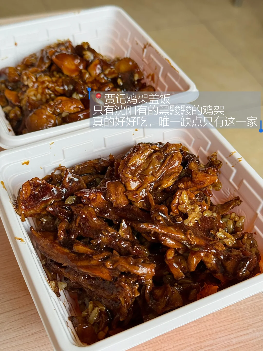 （存一些近期在沈阳吃到的nb一人食🥢