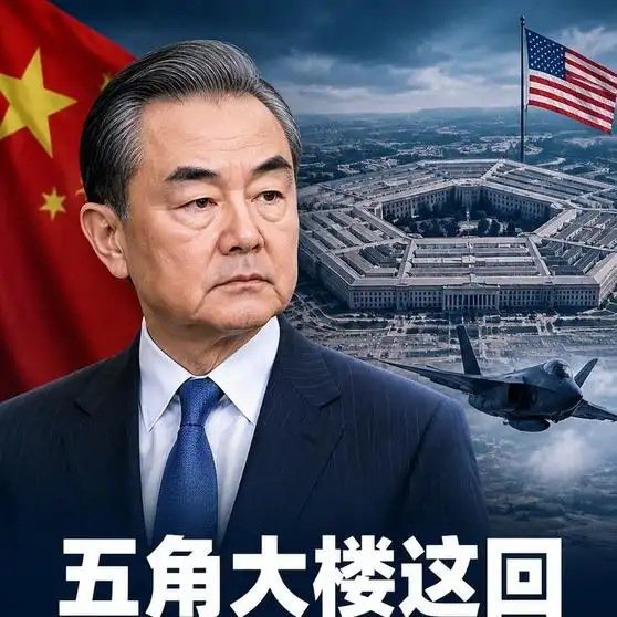 《五角大楼这回真坐不住了》五角大楼这回真坐不住了 ​