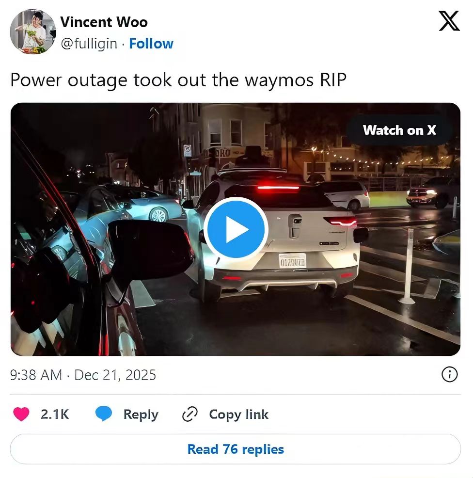 一场停电撂倒全城无人车！Waymo的致命短板，给所有自动驾驶玩家敲了警...