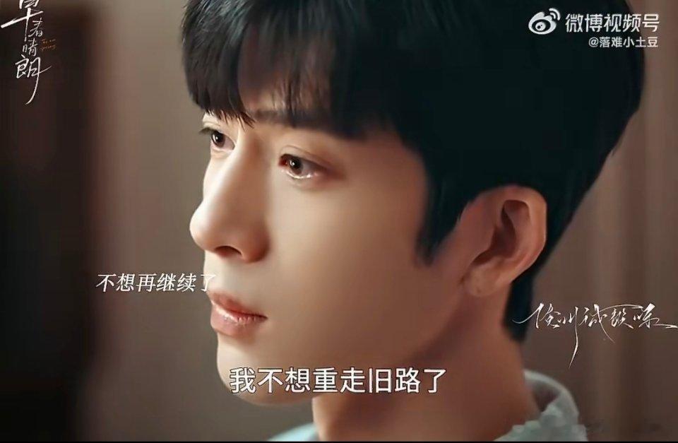 #栾念为尚之桃做饭铺床#
《早春晴朗》这段也太戳人了。栾念从前习惯强势，不懂得温柔，现在默默为尚之桃做饭、细心铺好床，没有甜言蜜语的情话，全是生活里的体贴行动。
他不再是高高在上的那种姿态，现在学着照顾对方的日常，用细碎小事表达爱意。栾念的浪漫，都藏在日常的细节之中，只有这样爱情才能 ​