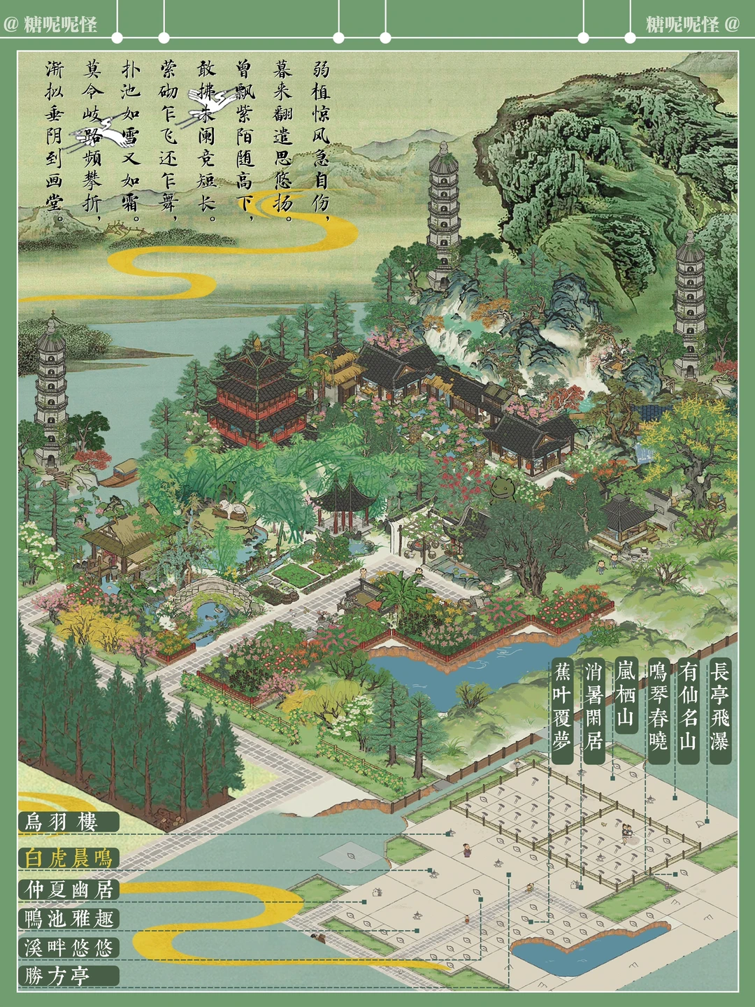 听说了吗？糖大人在扬州府养了一只银渐层！！！