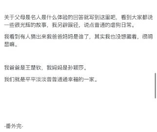 我是王兜兜<span class="url-icon"><img al...